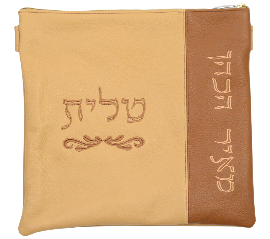 Personalization preview — Contemporary Leather Tallit & Tefillin Bag — Light Brown