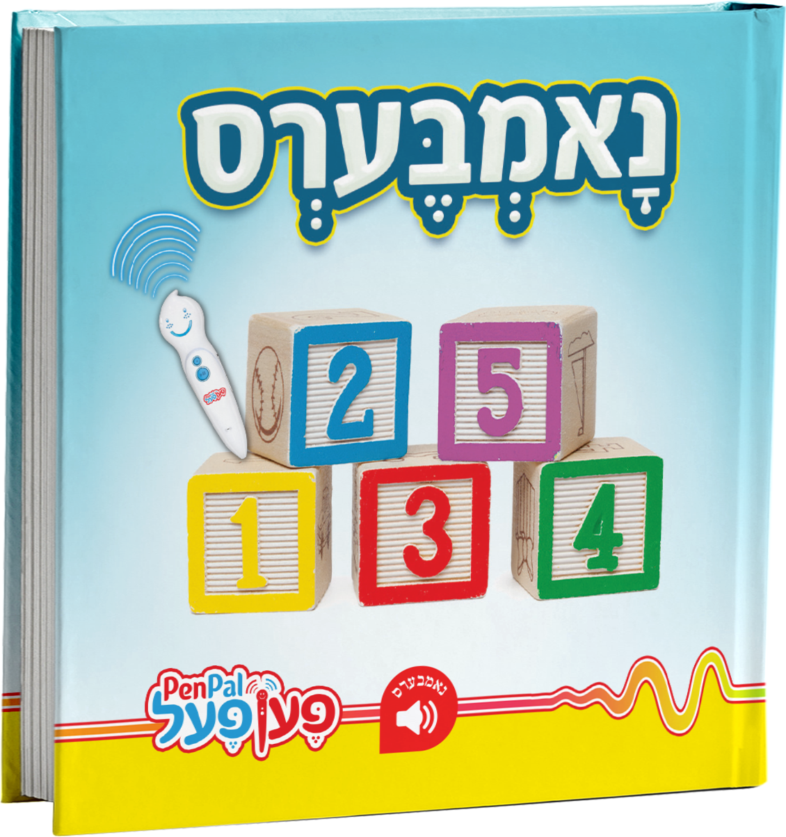 Pen Pal Books — Board Game by Chazak Kinder | Judaica Square Lakewood