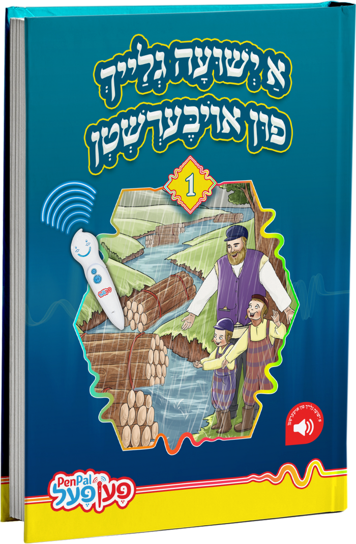 Pen Pal Story Books — Board Game by Chazak Kinder | Judaica Square Lakewood