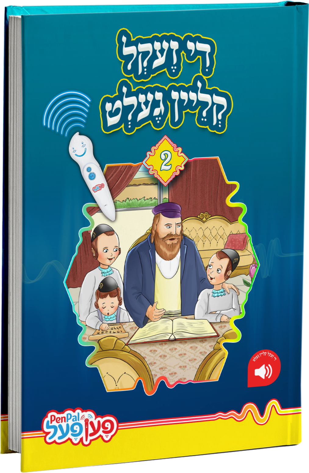 Pen Pal Story Books — Board Game by Chazak Kinder | Judaica Square Lakewood