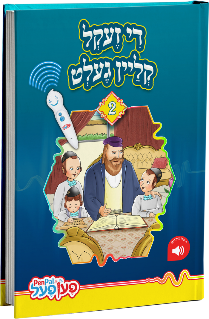 Pen Pal story 2 cover: a bearded father learns from a large sefer with three boys