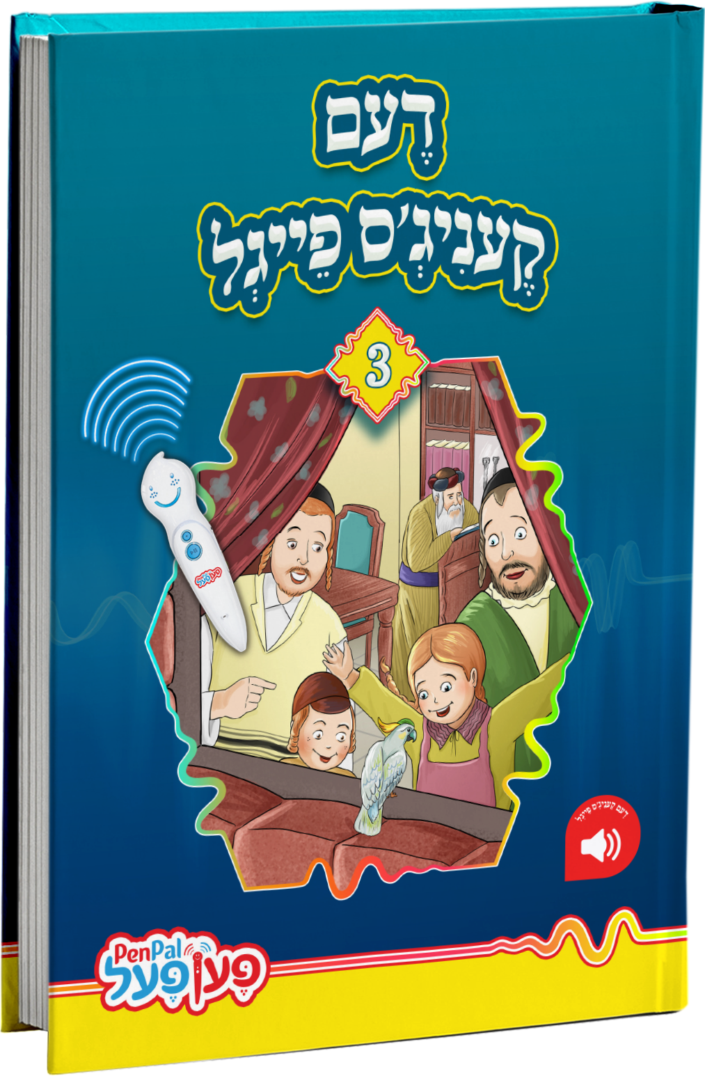 Pen Pal Story Books — Board Game by Chazak Kinder | Judaica Square Lakewood