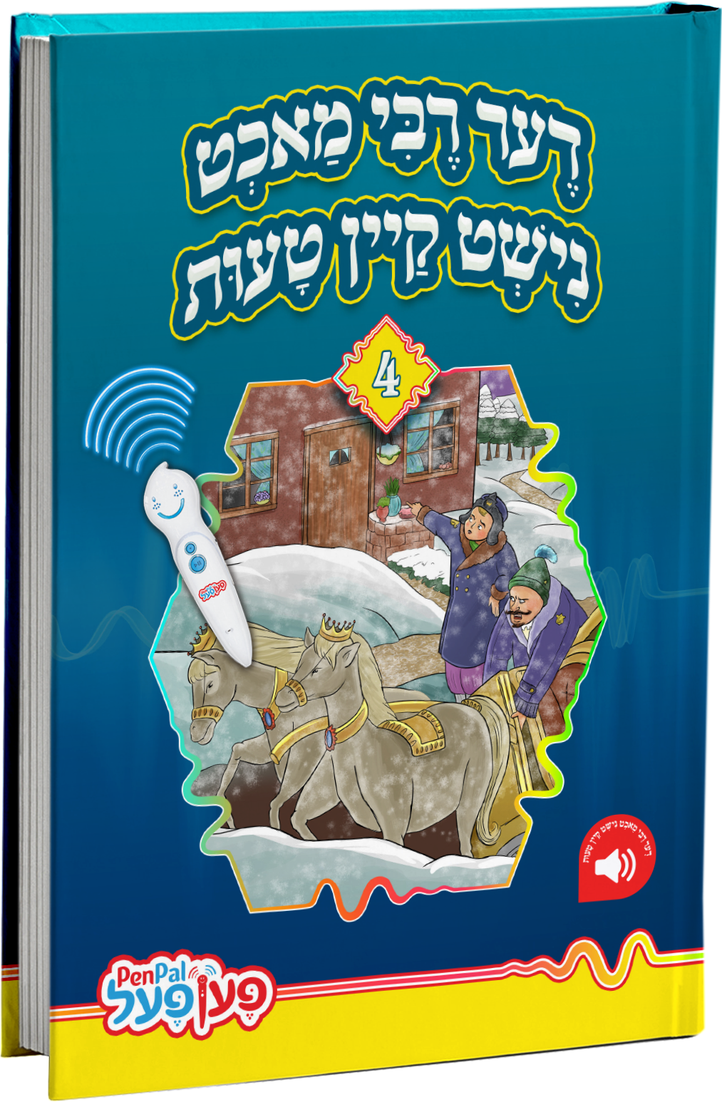 Pen Pal Story Books — Board Game by Chazak Kinder | Judaica Square Lakewood