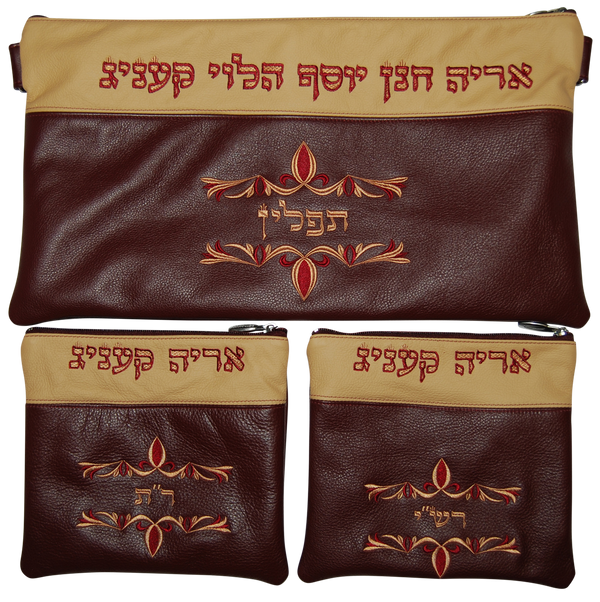 Prestige Leather Chabad Bar Mitzvah Set — Chabad Design, Contemporary Collection (395C-BG2)