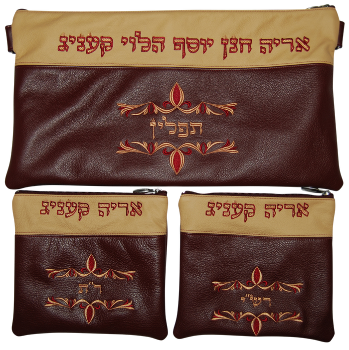 Prestige Leather Chabad Bar Mitzvah Set — Chabad Design, Contemporary Collection (395C-BG2)