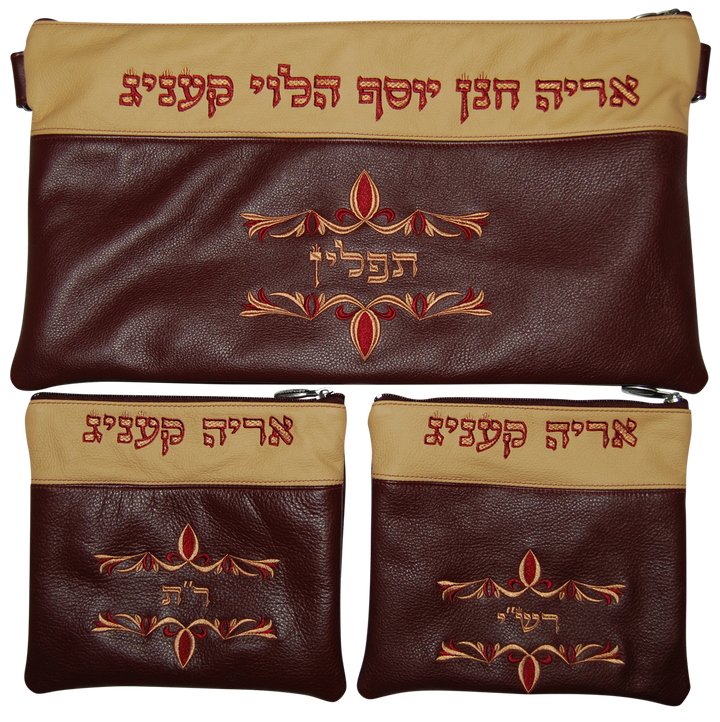 Prestige Leather Chabad Bar Mitzvah Set — Chabad Design, Contemporary Collection (395C-BG2)
