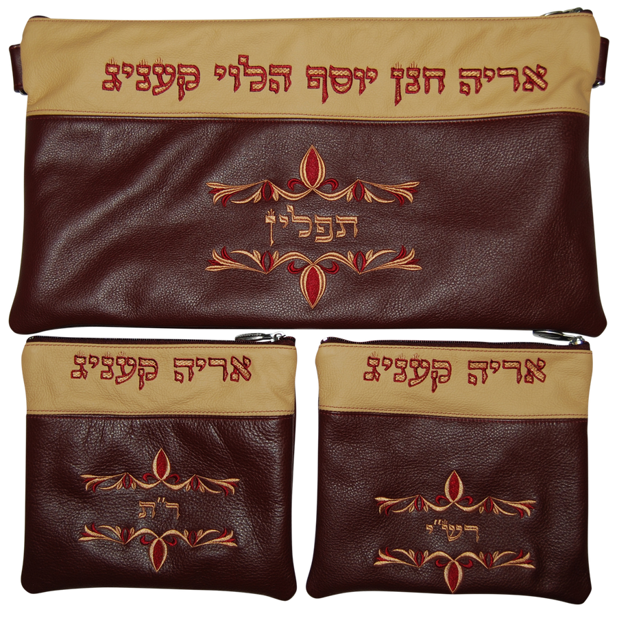 Personalization preview — Leather Chabad Bar Mitzvah Set — Chabad Design, Contemporary Collection