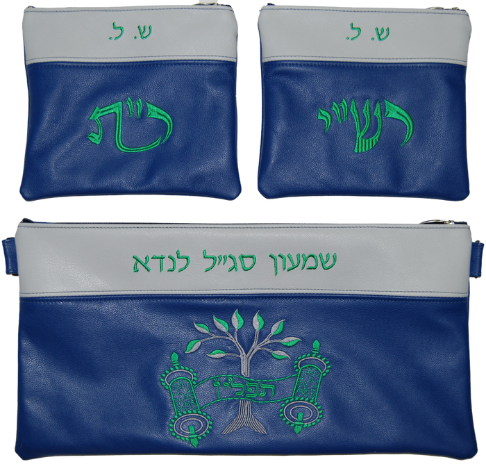 Prestige Leather Chabad Bar Mitzvah Set — Eitz Chaim Design, Contemporary Collection (395C-BL2)