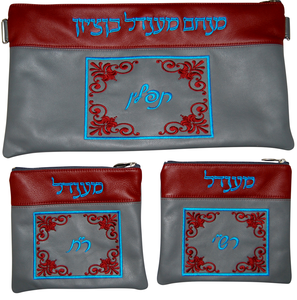 Prestige Contemporary Leather Chabad Bar Mitzvah Set (395-330C-LG)