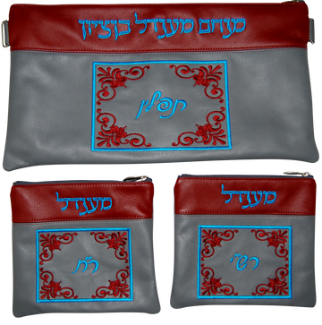 Prestige Contemporary Leather Chabad Bar Mitzvah Set (395-330C-LG)