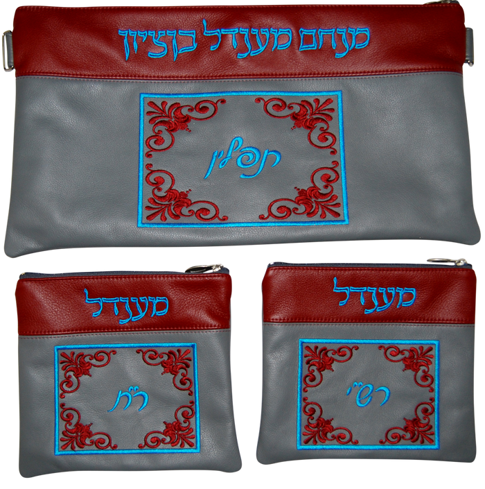 Prestige Contemporary Leather Chabad Bar Mitzvah Set (395-330C-LG)
