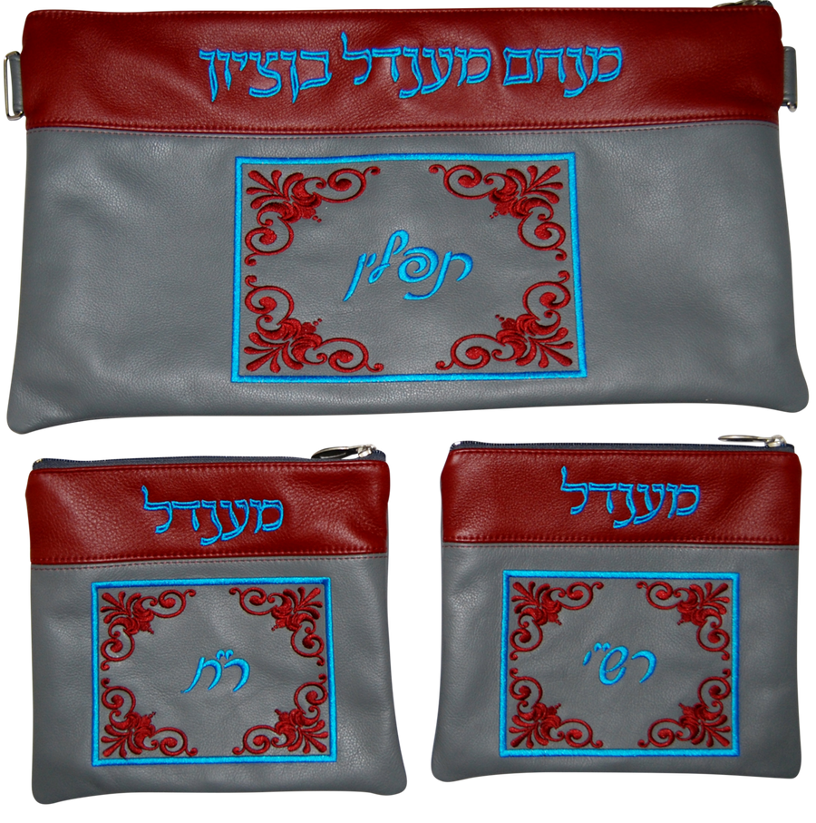 Personalization preview — Contemporary Leather Chabad Bar Mitzvah Set