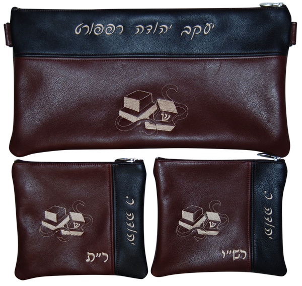 Prestige Leather Chabad Bar Mitzvah Set — Chabad Design, Contemporary Collection (395C-BG)