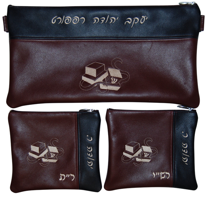 Prestige Leather Chabad Bar Mitzvah Set — Chabad Design, Contemporary Collection (395C-BG)