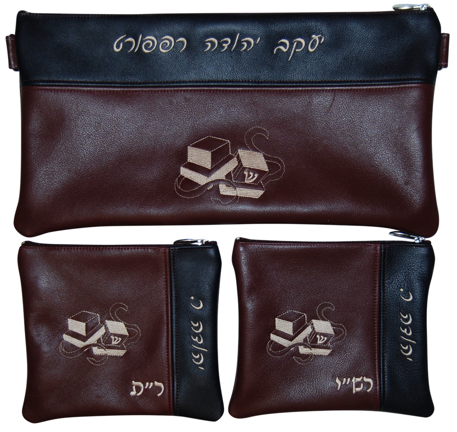 Personalization preview — Leather Chabad Bar Mitzvah Set — Chabad Design, Contemporary Collection