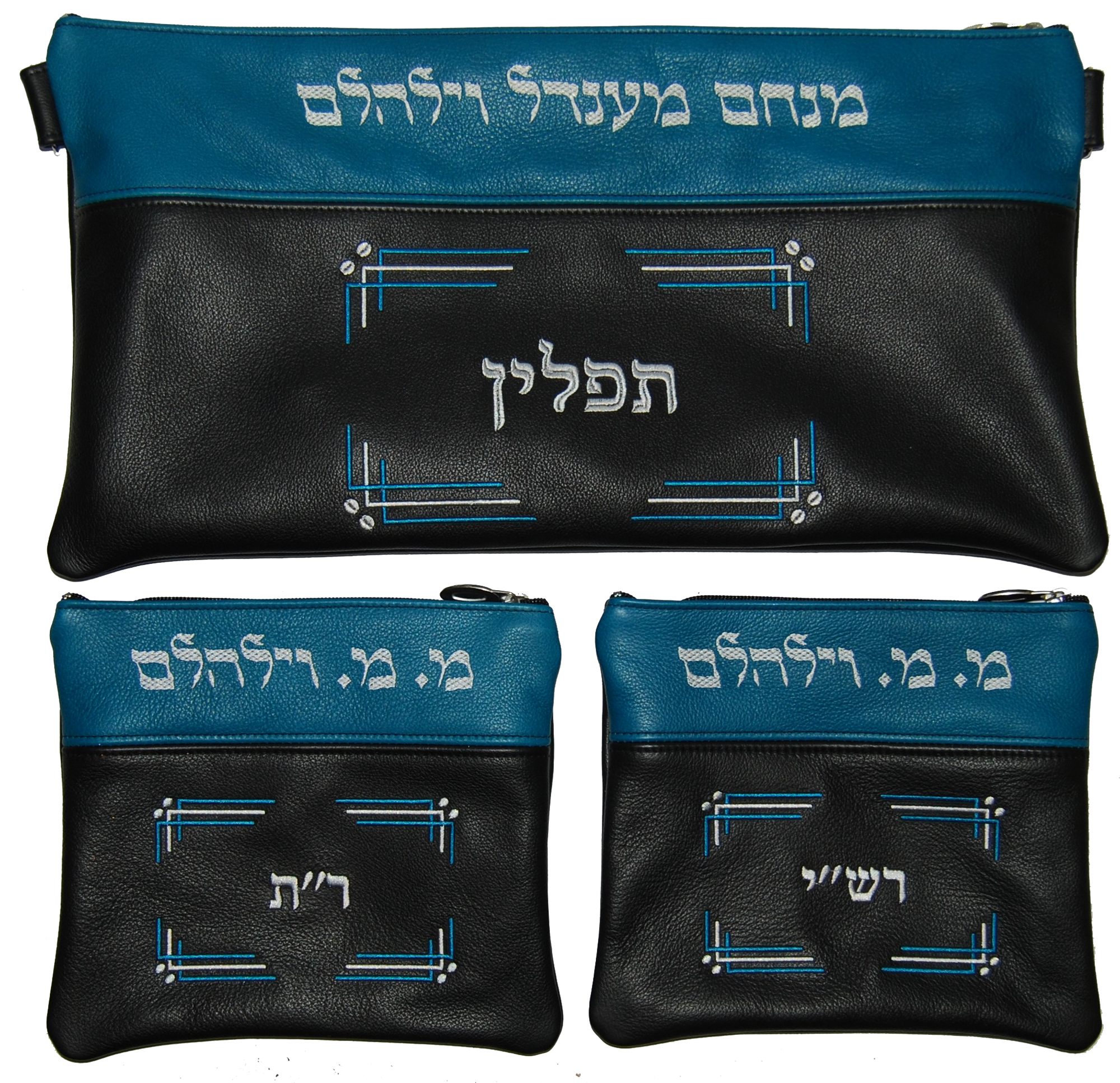 Prestige Contemporary Leather Chabad Bar Mitzvah Set (395C-BK)