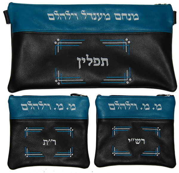 Prestige Contemporary Leather Chabad Bar Mitzvah Set (395C-BK)