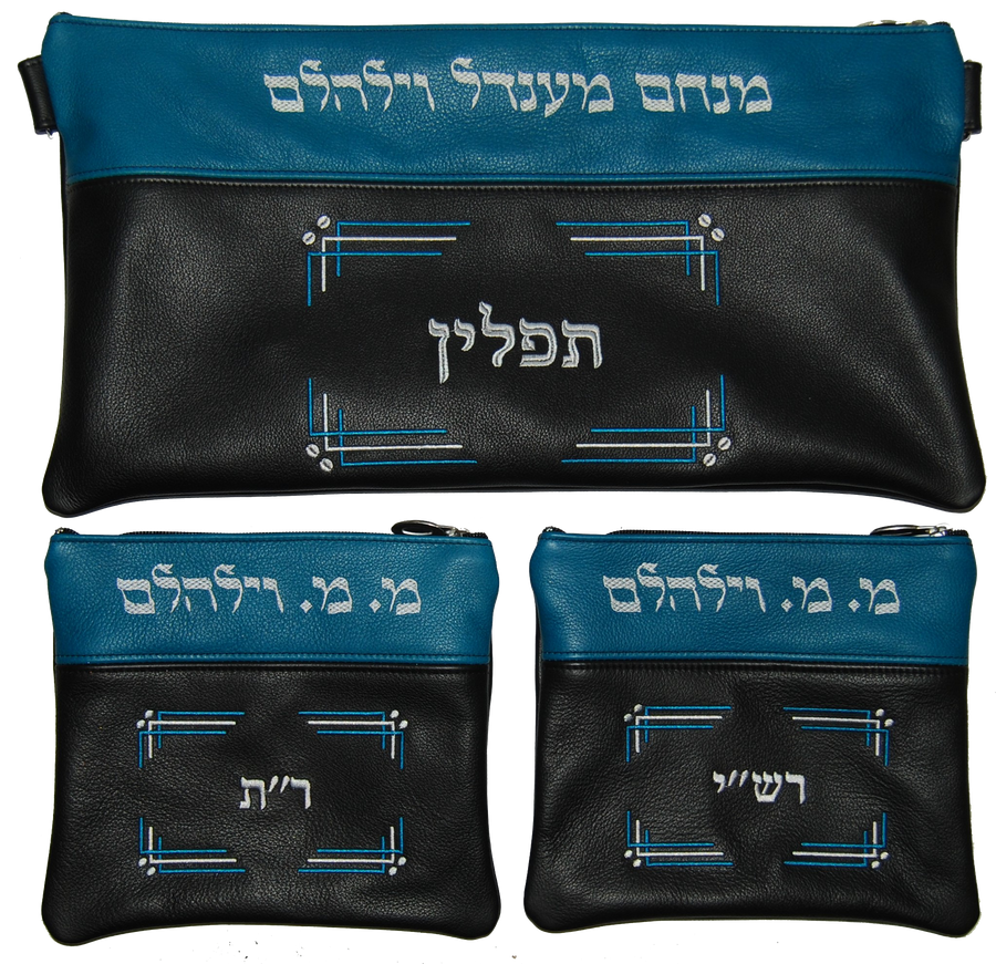 Personalization preview — Contemporary Leather Chabad Bar Mitzvah Set — Black Teal