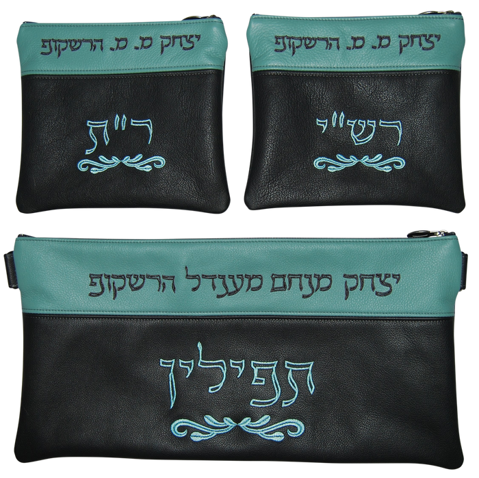 Prestige Contemporary Leather Chabad Bar Mitzvah Set (395C-CH)