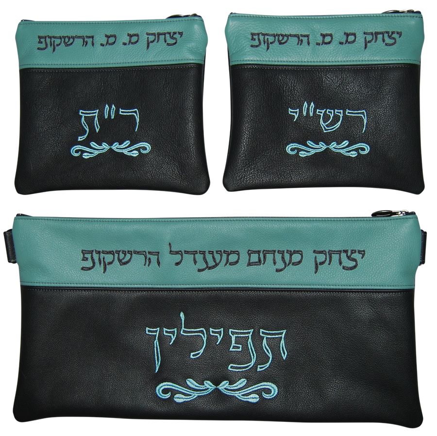 Personalization preview — Contemporary Leather Chabad Bar Mitzvah Set — Charcoal Sky