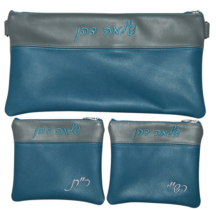 Prestige Leather Chabad Bar Mitzvah Set — Chabad Design, Contemporary Collection (395C-TL3)