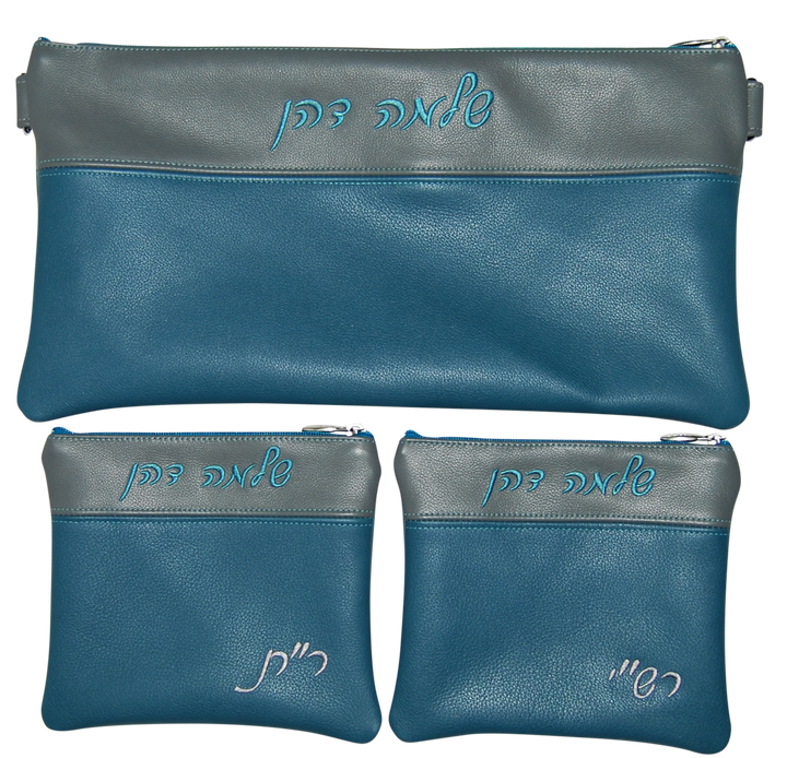 Prestige Leather Chabad Bar Mitzvah Set — Chabad Design, Contemporary Collection (395C-TL3)