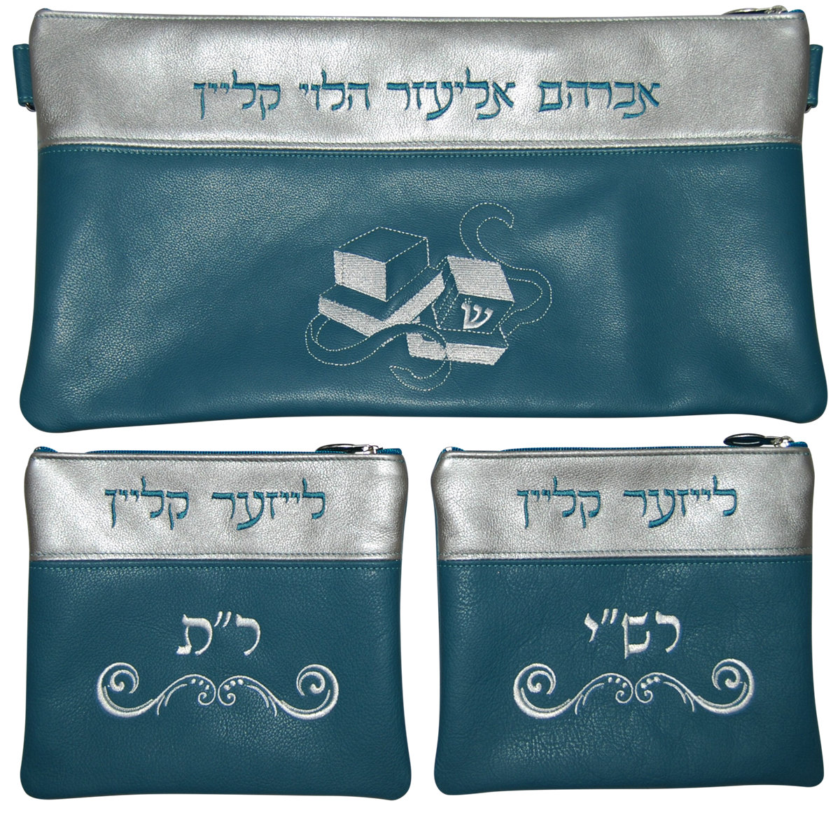 Prestige Contemporary Leather Chabad Bar Mitzvah Set (395C-TL)