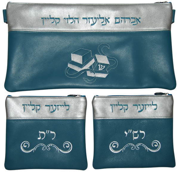 Prestige Contemporary Leather Chabad Bar Mitzvah Set (395C-TL)