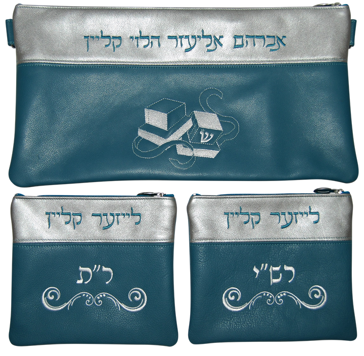 Prestige Contemporary Leather Chabad Bar Mitzvah Set (395C-TL)