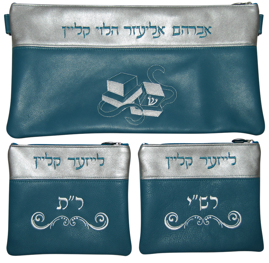 Personalization preview — Contemporary Leather Chabad Bar Mitzvah Set — Teal Metallic