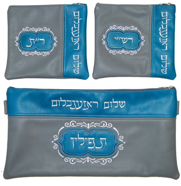 Prestige Leather Chabad Bar Mitzvah Set — Chabad Design, Prestige Collection (395D-LG3)