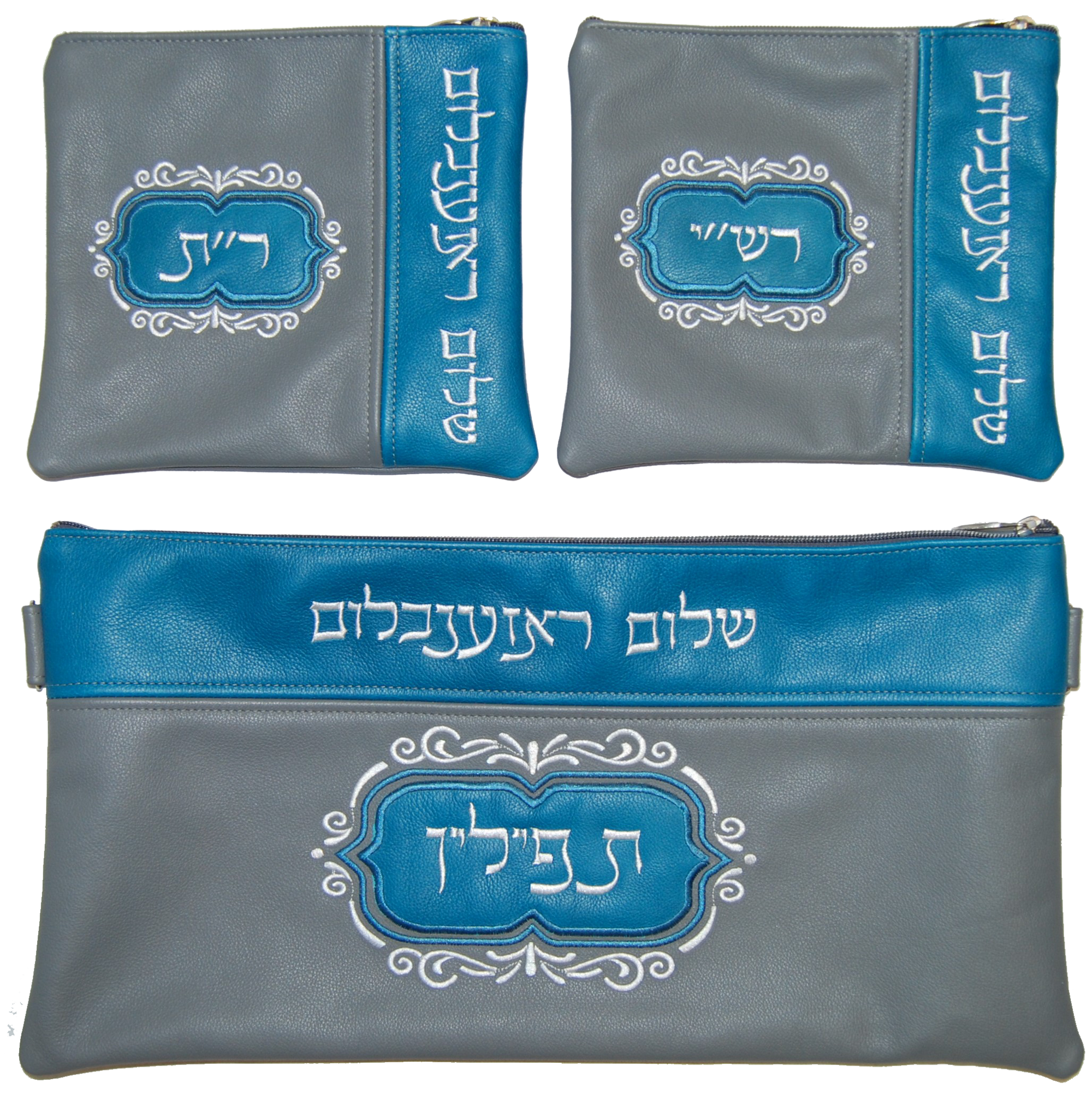 Prestige Leather Chabad Bar Mitzvah Set — Chabad Design, Prestige Collection (395D-LG3)