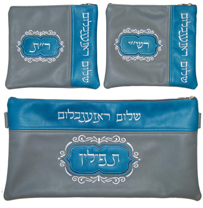 Prestige Leather Chabad Bar Mitzvah Set — Chabad Design, Prestige Collection (395D-LG3)