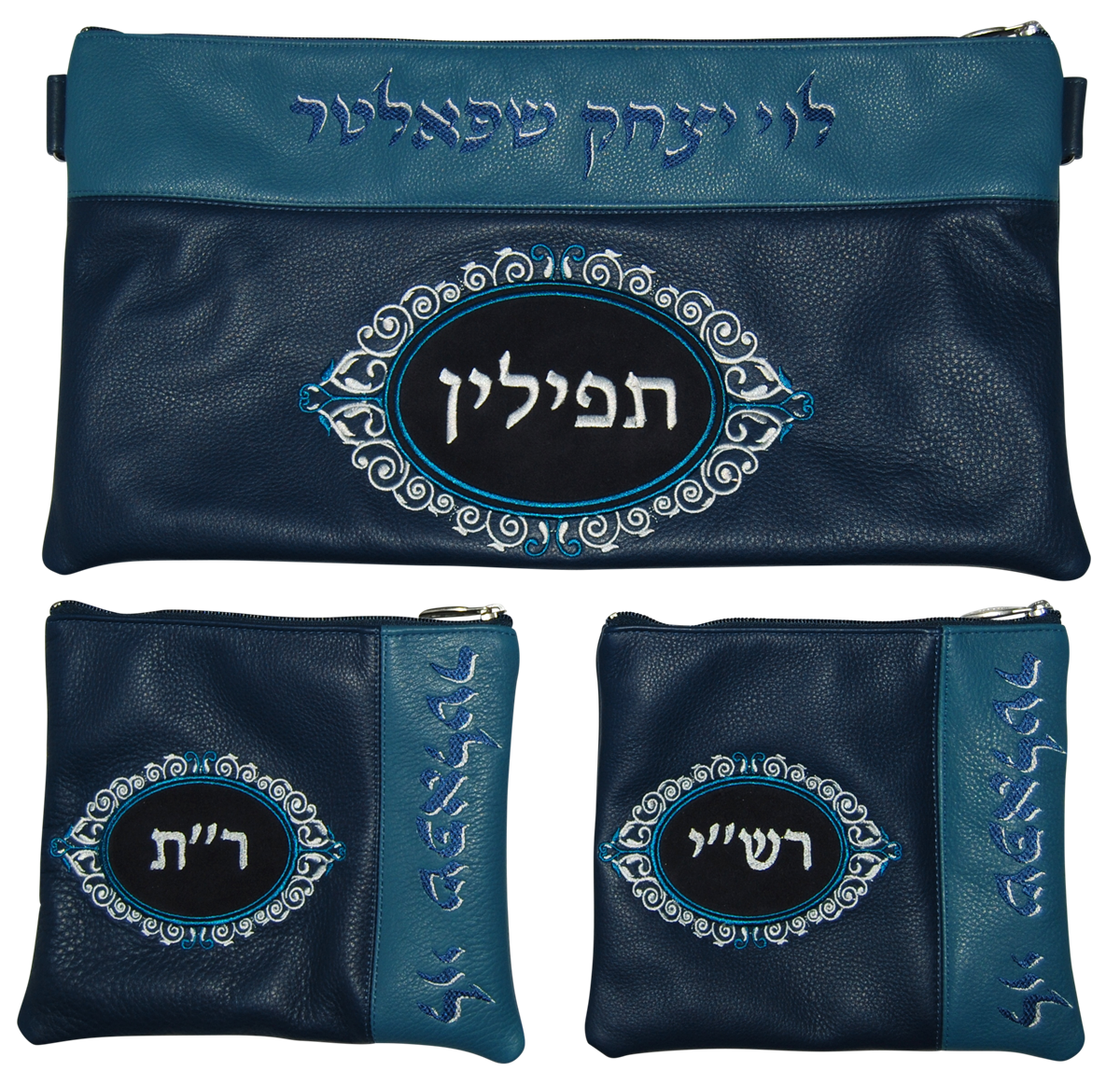 Prestige Leather Chabad Bar Mitzvah Set — Chabad Design, Prestige Collection (395D-CO2)