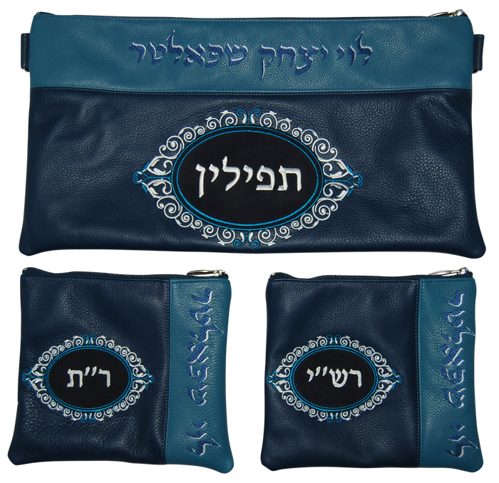Prestige Leather Chabad Bar Mitzvah Set — Chabad Design, Prestige Collection (395D-CO2)