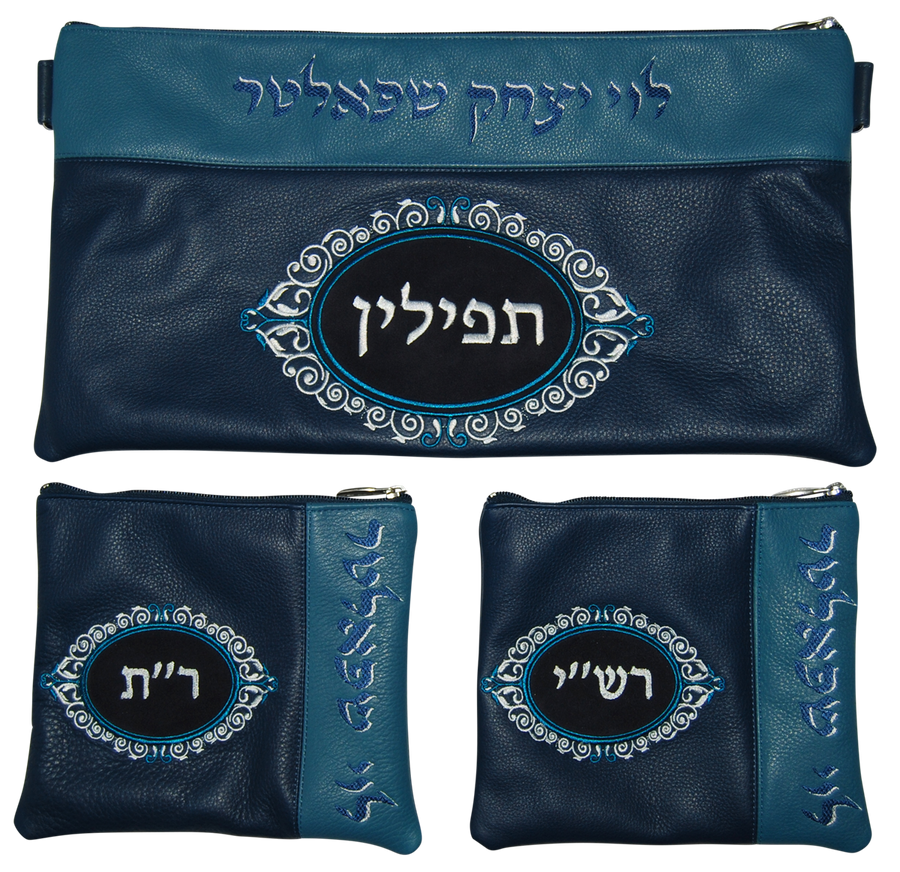 Personalization preview — Leather Chabad Bar Mitzvah Set — Chabad Design, Prestige Collection