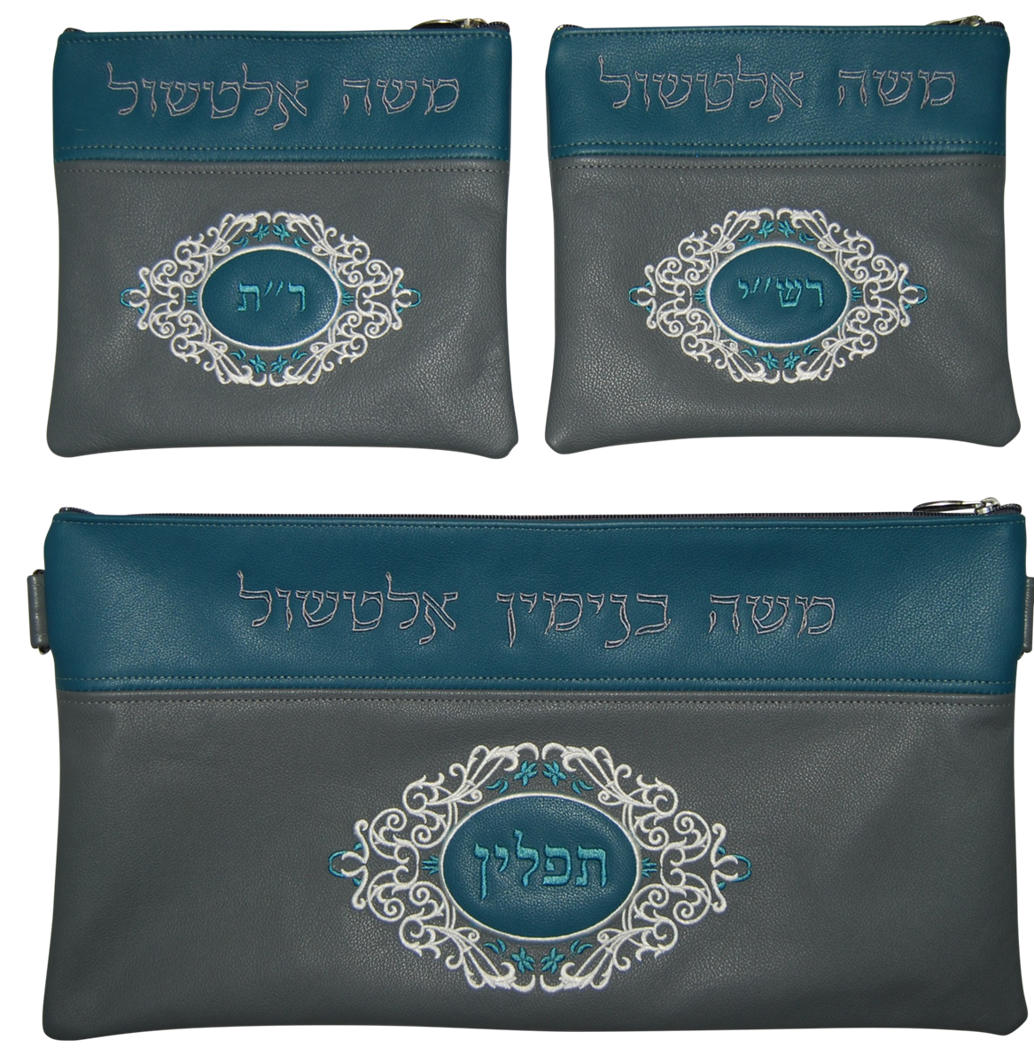 Prestige Leather Chabad Bar Mitzvah Set — Chabad Design, Prestige Collection (395D-LG)