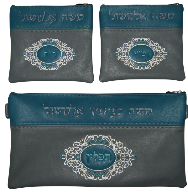 Prestige Leather Chabad Bar Mitzvah Set — Chabad Design, Prestige Collection (395D-LG)