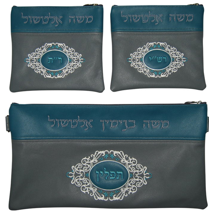 Prestige Leather Chabad Bar Mitzvah Set — Chabad Design, Prestige Collection (395D-LG)