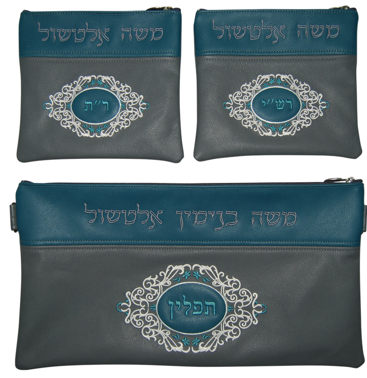 Prestige Leather Chabad Bar Mitzvah Set — Chabad Design, Prestige Collection (395D-LG)
