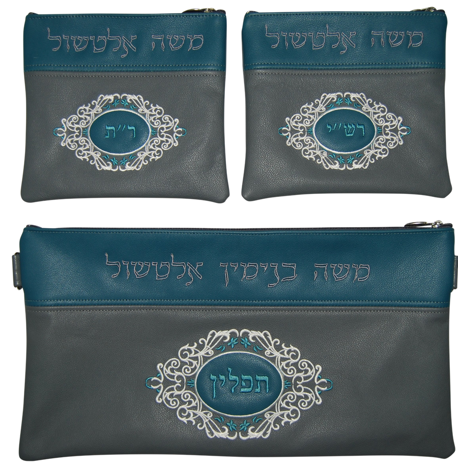 Personalization preview — Leather Chabad Bar Mitzvah Set — Chabad Design, Prestige Collection