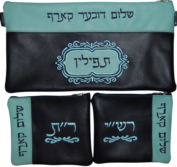 Prestige Leather Chabad Bar Mitzvah Set — Chabad Design, Prestige Collection (395D-NV4)