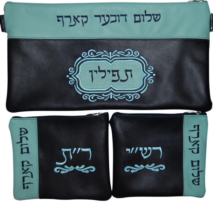 Prestige Leather Chabad Bar Mitzvah Set — Chabad Design, Prestige Collection (395D-NV4)