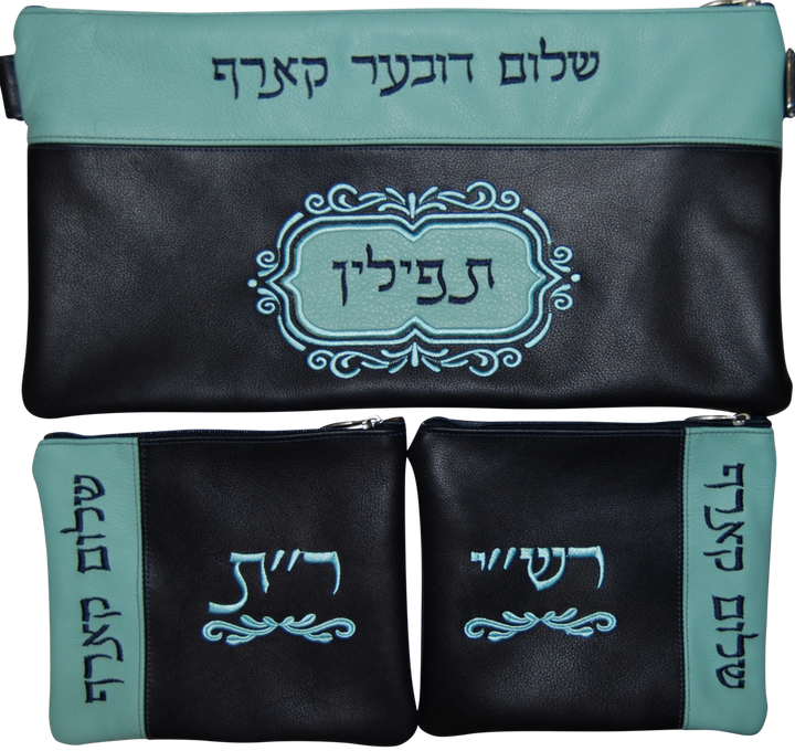 Prestige Leather Chabad Bar Mitzvah Set — Chabad Design, Prestige Collection (395D-NV4)