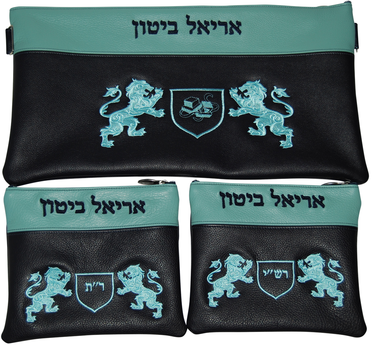 Prestige Leather Chabad Bar Mitzvah Set — Chabad Design, Prestige Collection (395D-NV5)