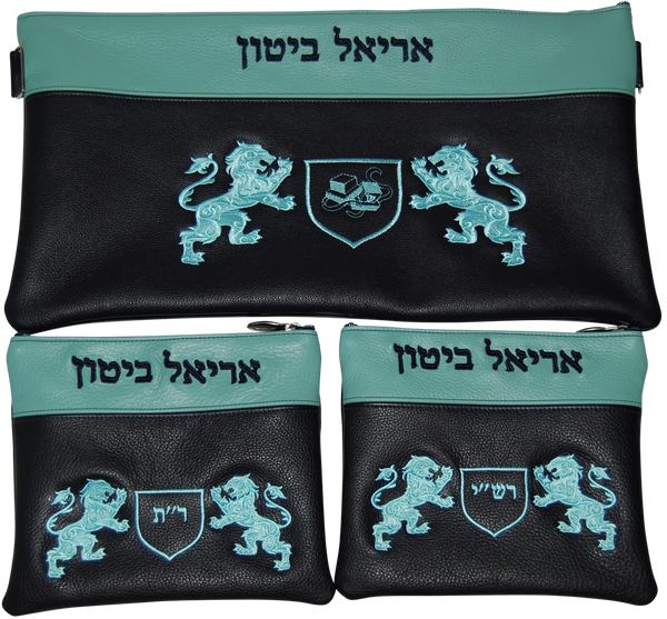 Prestige Leather Chabad Bar Mitzvah Set — Chabad Design, Prestige Collection (395D-NV5)