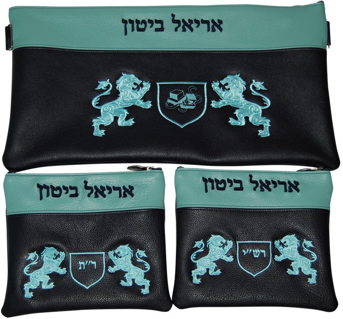 Prestige Leather Chabad Bar Mitzvah Set — Chabad Design, Prestige Collection (395D-NV5)