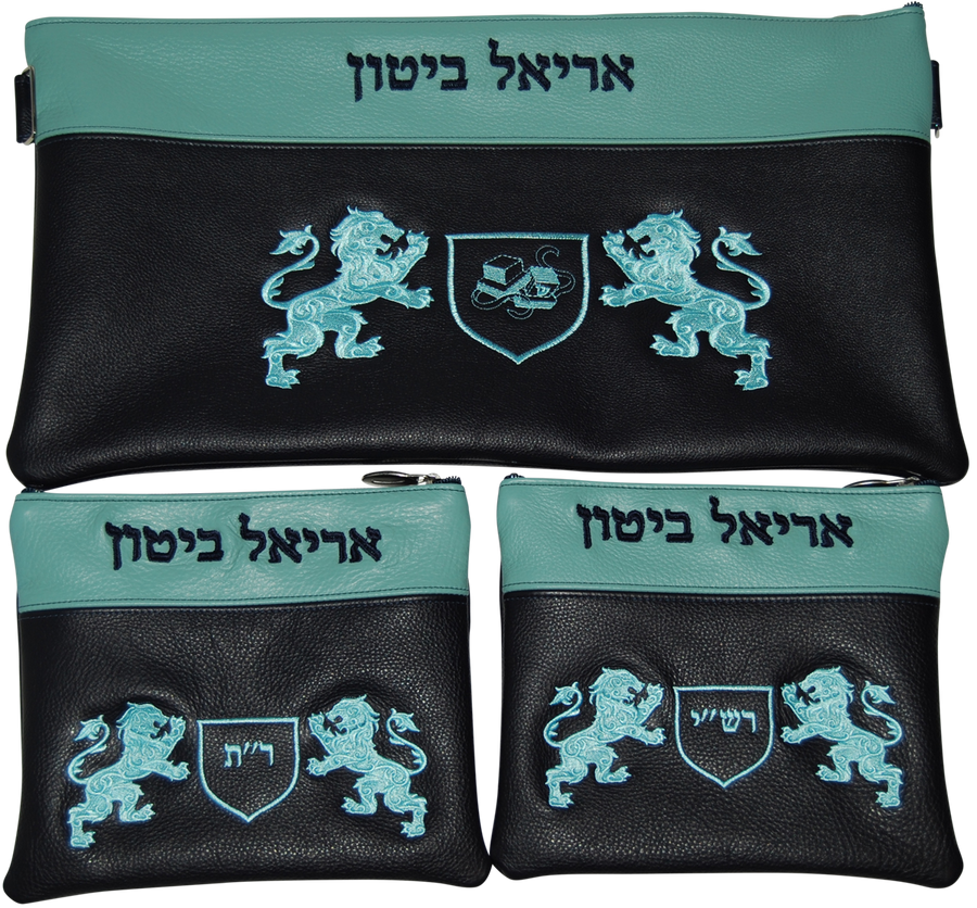 Personalization preview — Leather Chabad Bar Mitzvah Set — Chabad Design, Prestige Collection