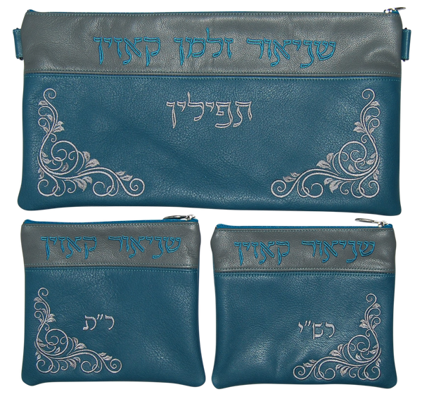 Prestige Leather Chabad Bar Mitzvah Set — Chabad Design, Prestige Collection (395D-TL4)