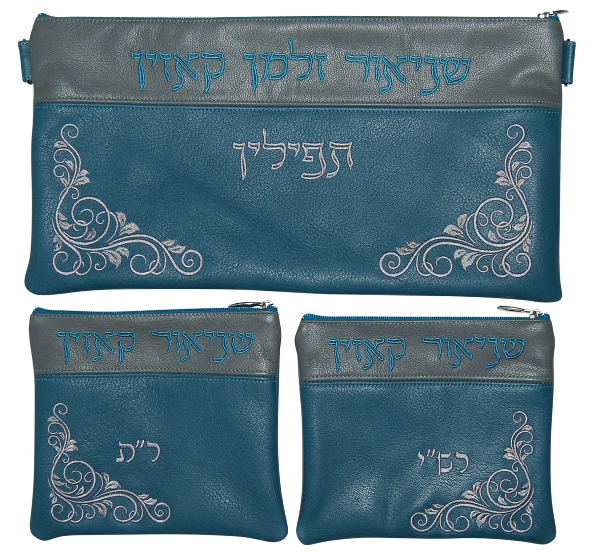 Prestige Leather Chabad Bar Mitzvah Set — Chabad Design, Prestige Collection (395D-TL4)